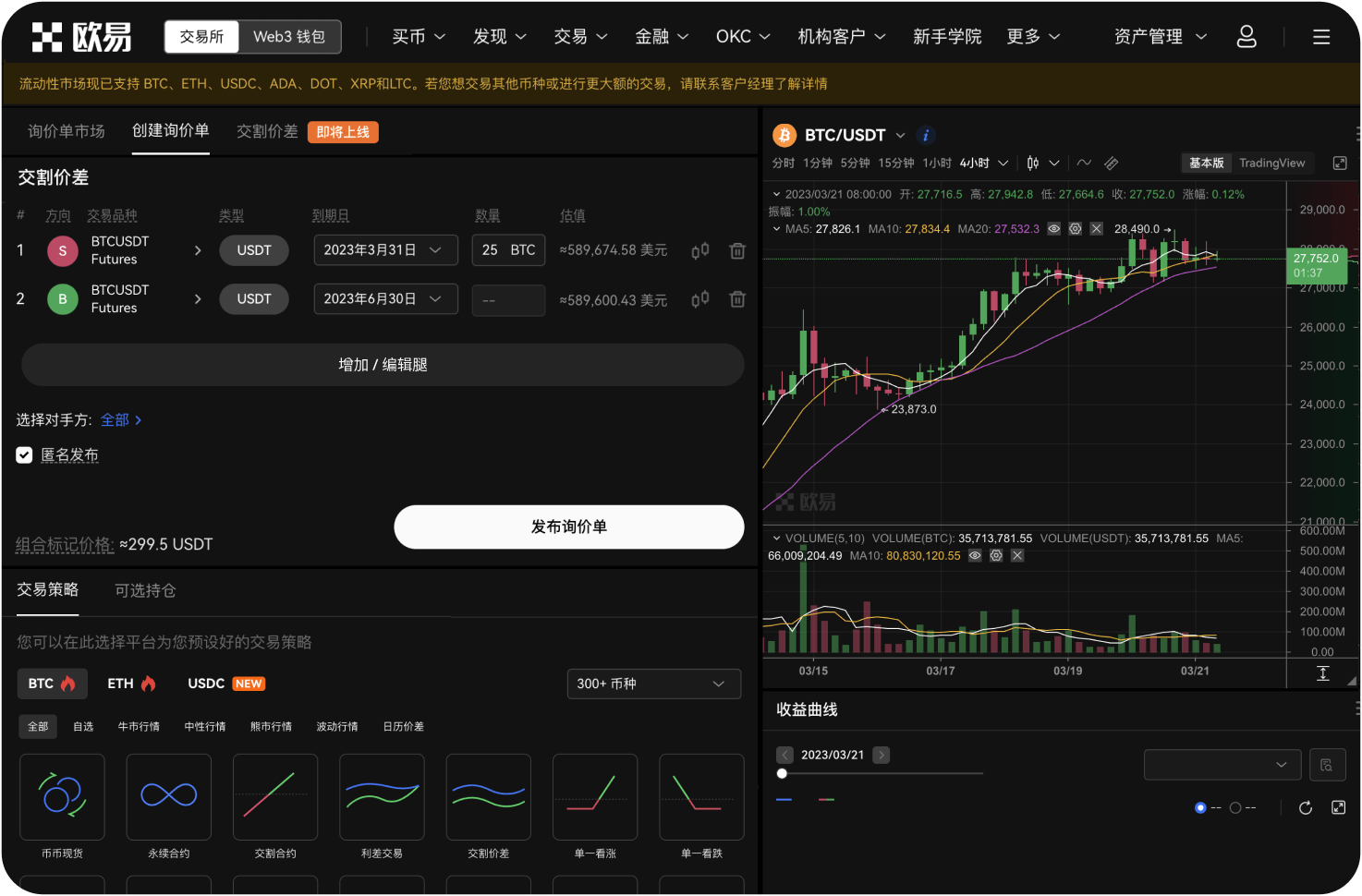 最小交易数量是多少
